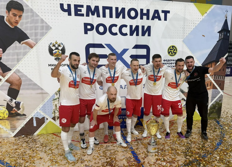 Рязанский ФК «Конфеста» - чемпион России по микрофутзалу